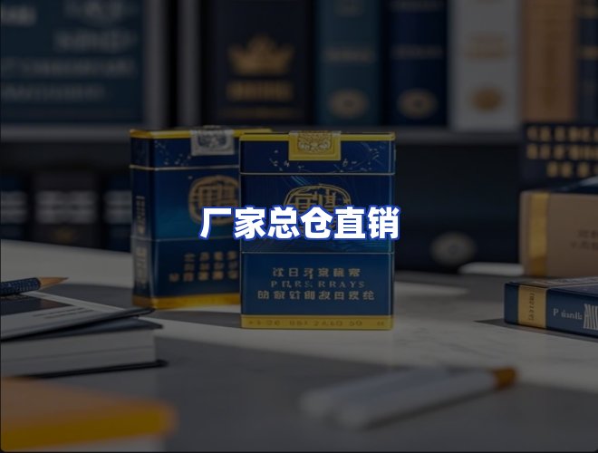 服务优势